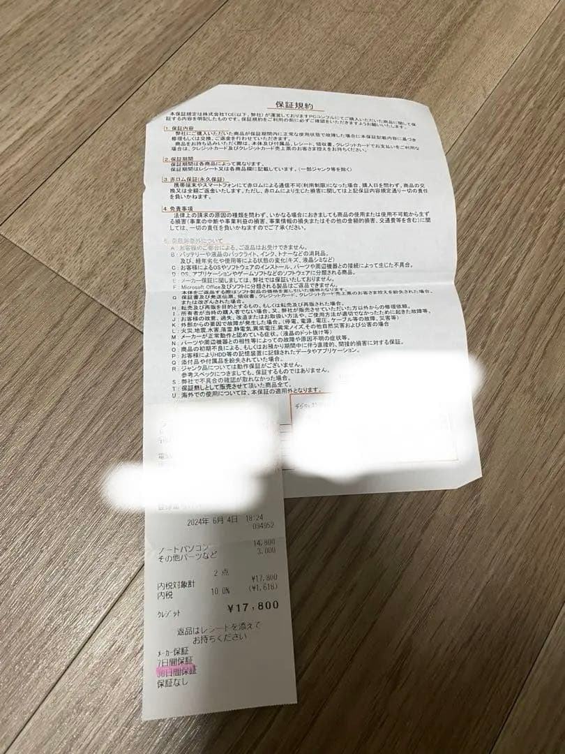 NEC VersaPro ノートPC ブラック