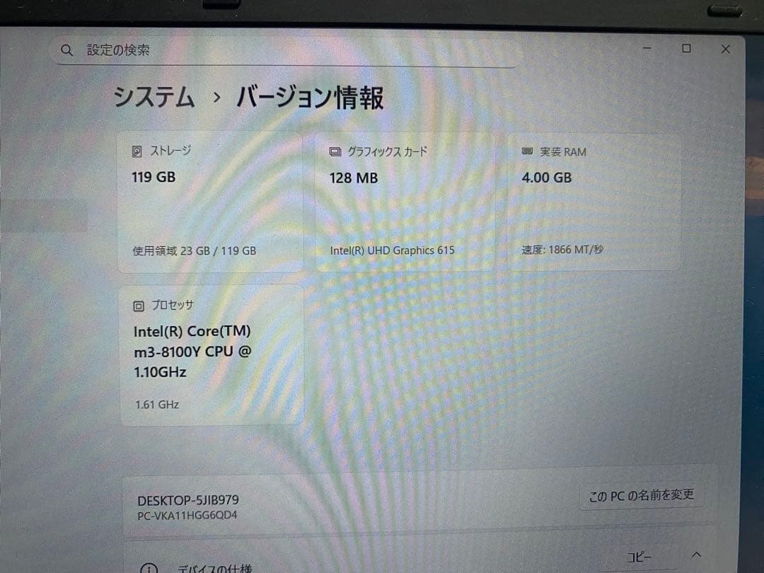 NEC VersaPro ノートPC ブラック