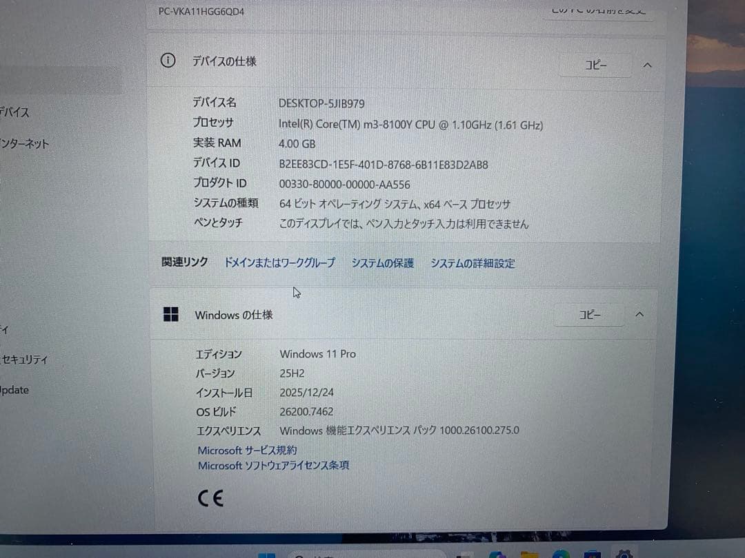 NEC VersaPro ノートPC ブラック