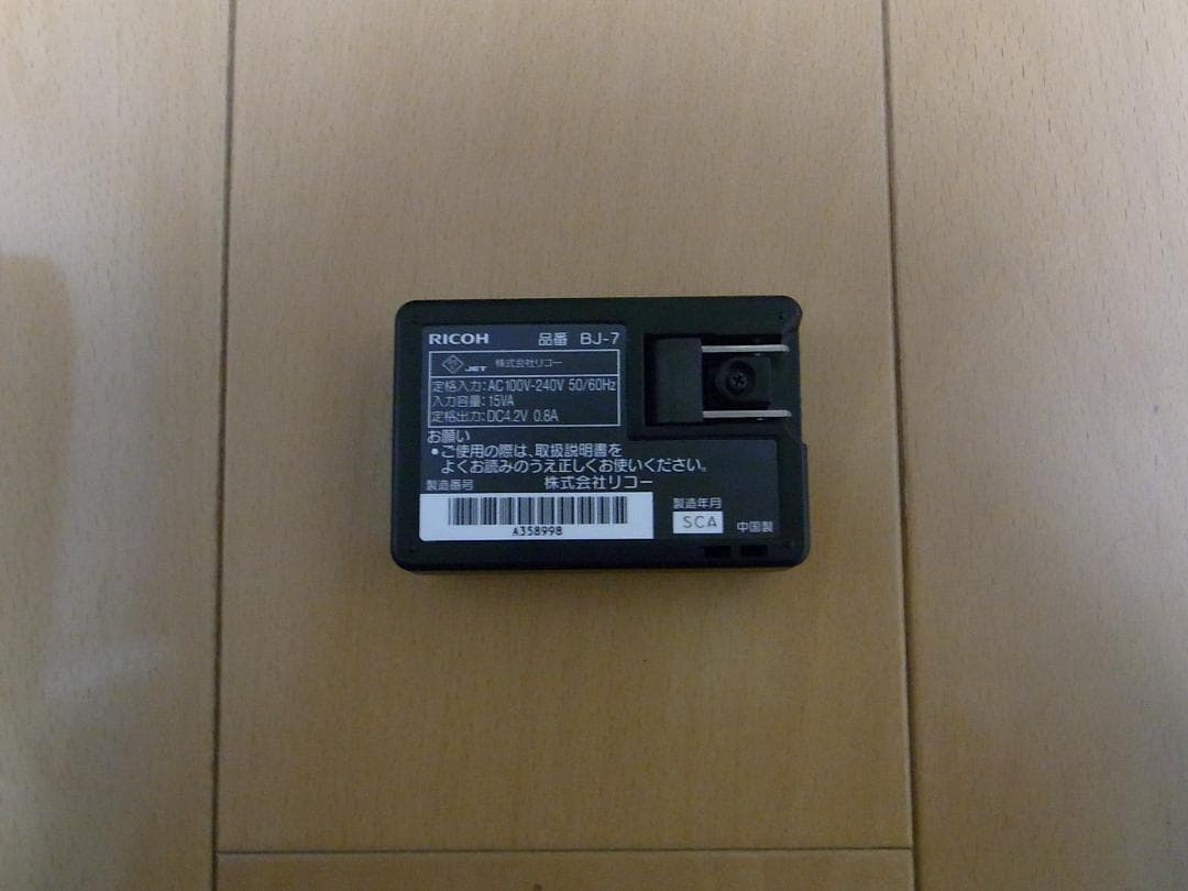 RICOH CX1 シルバー コンパクトデジタルカメラ