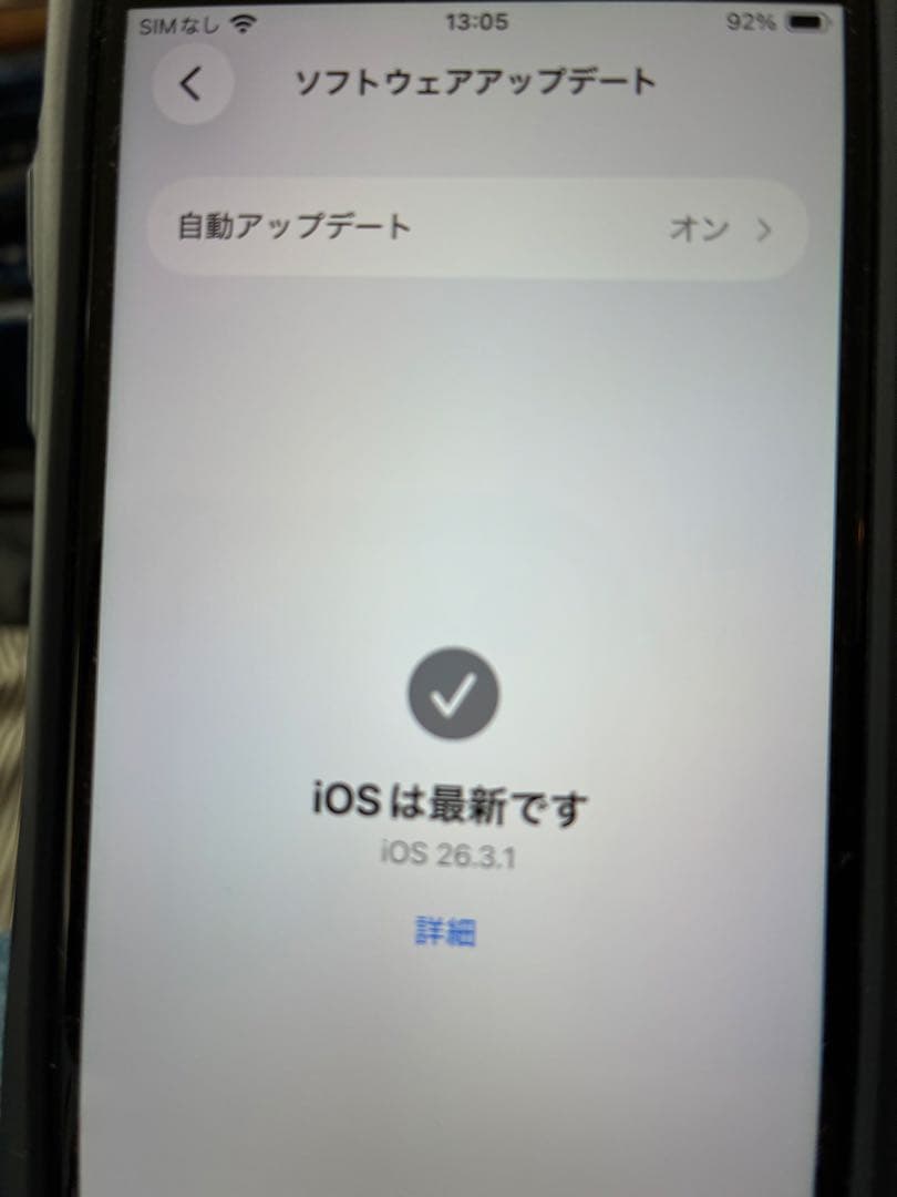 Apple iPhone SE 2(第2世代) ホワイト　128GB オマケ付き