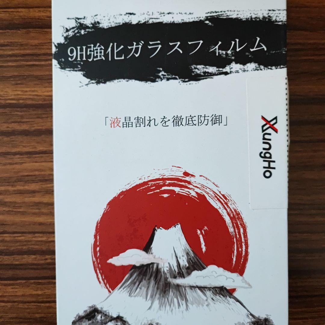 Xperia 10 II SOV43 64GB 本体 ケース ガラスフィルム付