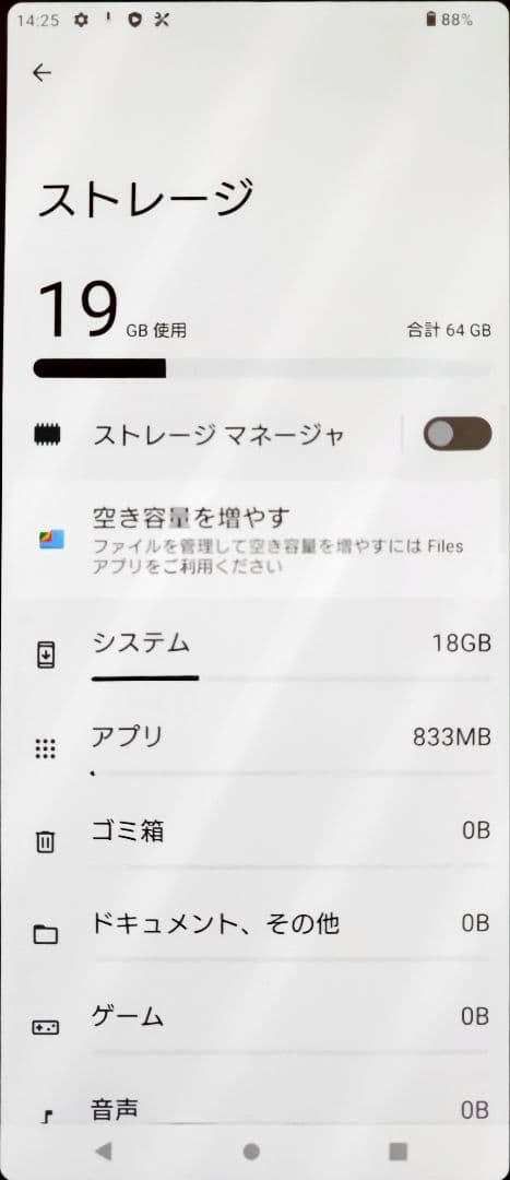 Xperia 10 II SOV43 64GB 本体 ケース ガラスフィルム付