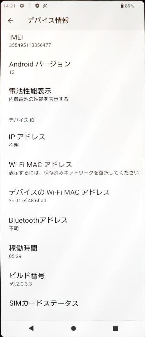 Xperia 10 II SOV43 64GB 本体 ケース ガラスフィルム付