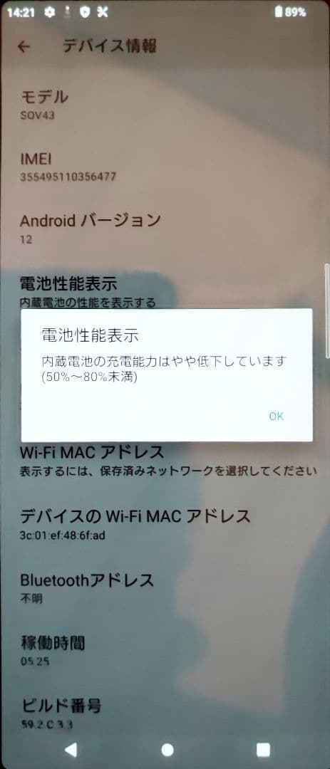 Xperia 10 II SOV43 64GB 本体 ケース ガラスフィルム付