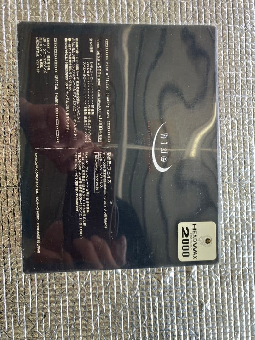 hide 公式トレーディングカード120枚セット