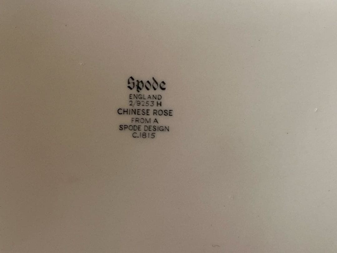 蓋付きボウル　イギリス　SPODE　ヴィンテージ　陶磁器