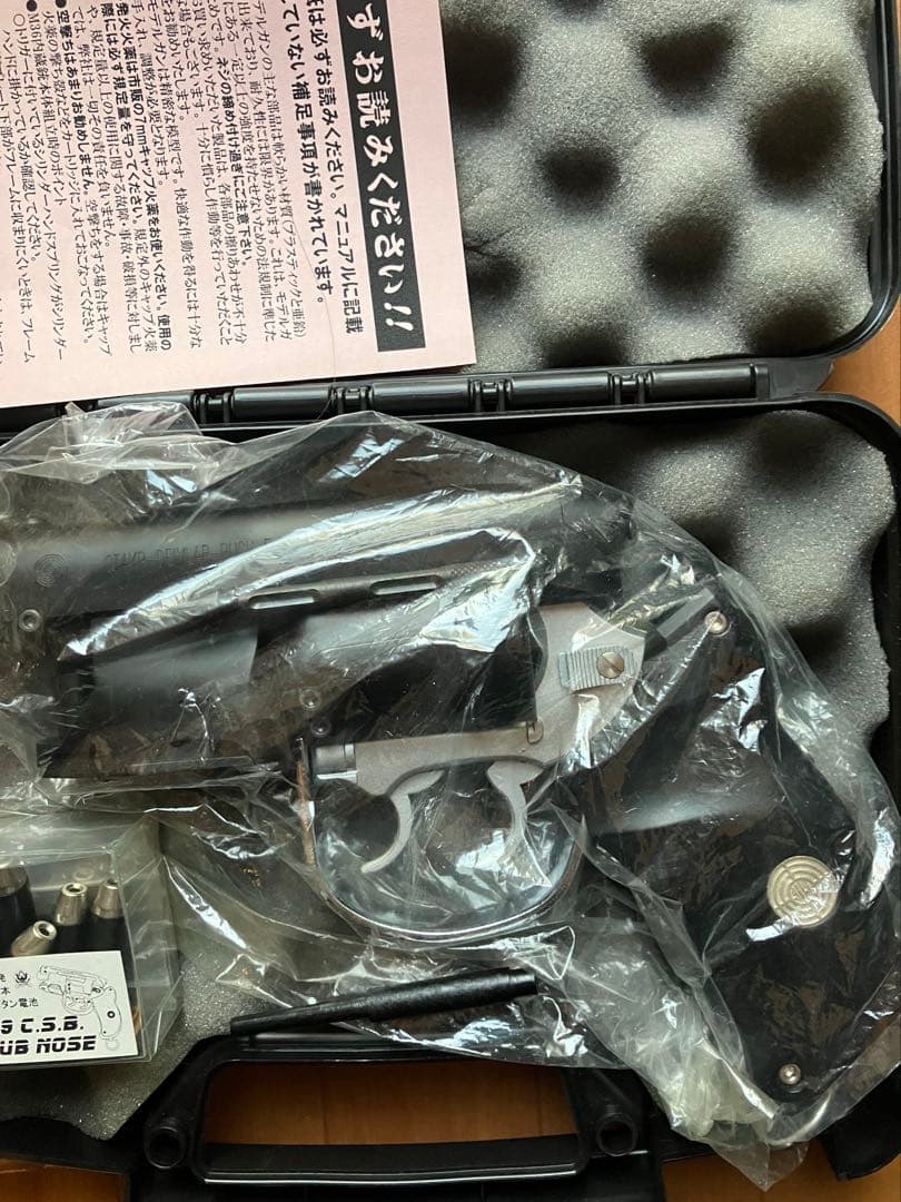 ハートフォードM2019ブラスター スナブノーズ 新同品