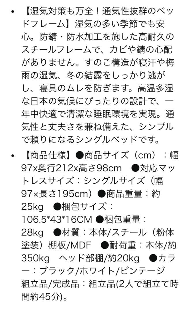 ベッドフレーム シングル ファブリックベッド収納宮棚付き 491