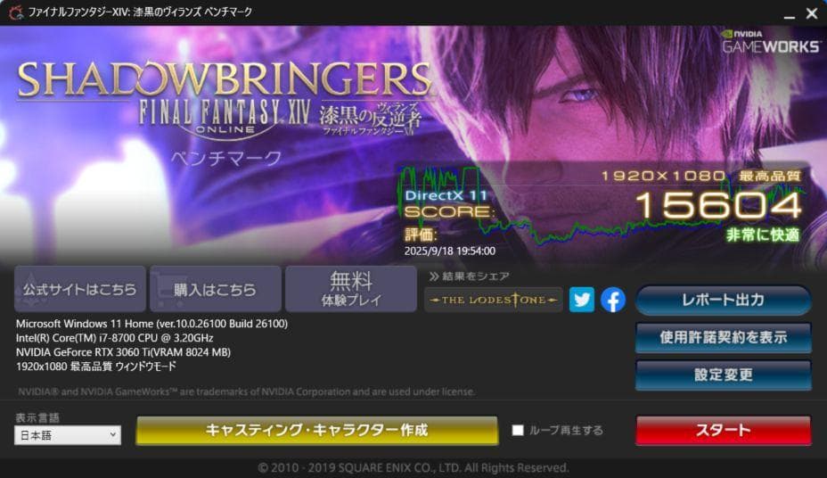 【ともまる】ゲーミングPC i7-8700 RTX3060Ti