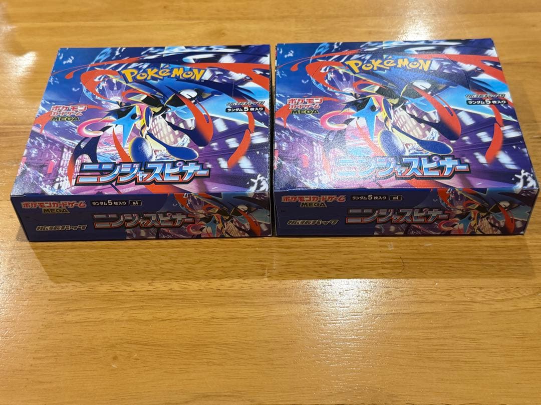 ニンジャスピナー　ボックス　シュリンク無し　ぺりぺりあり　未開封