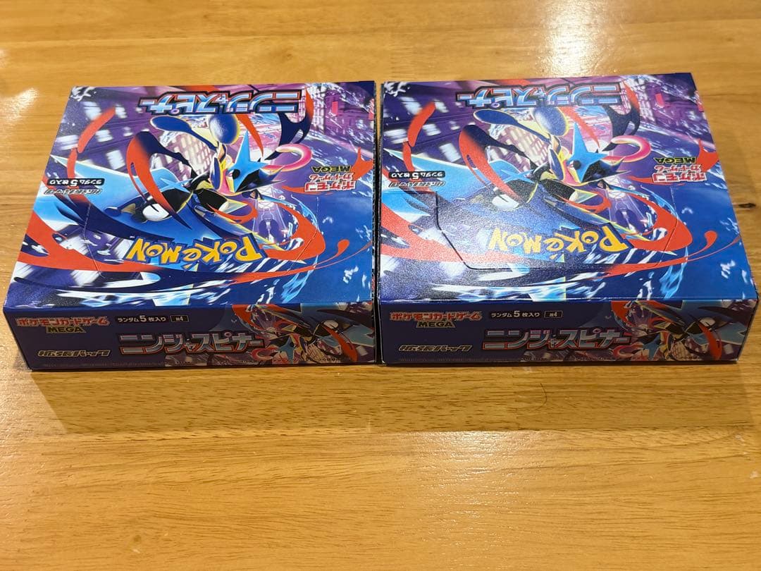 ニンジャスピナー　ボックス　シュリンク無し　ぺりぺりあり　未開封