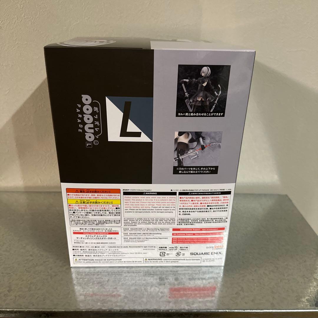 NieR: Automata 2B フィギュア 新品