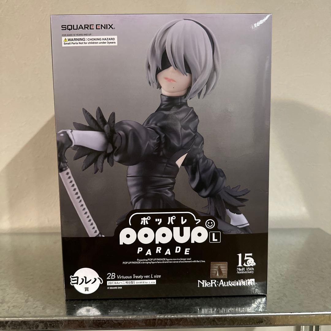 NieR: Automata 2B フィギュア 新品