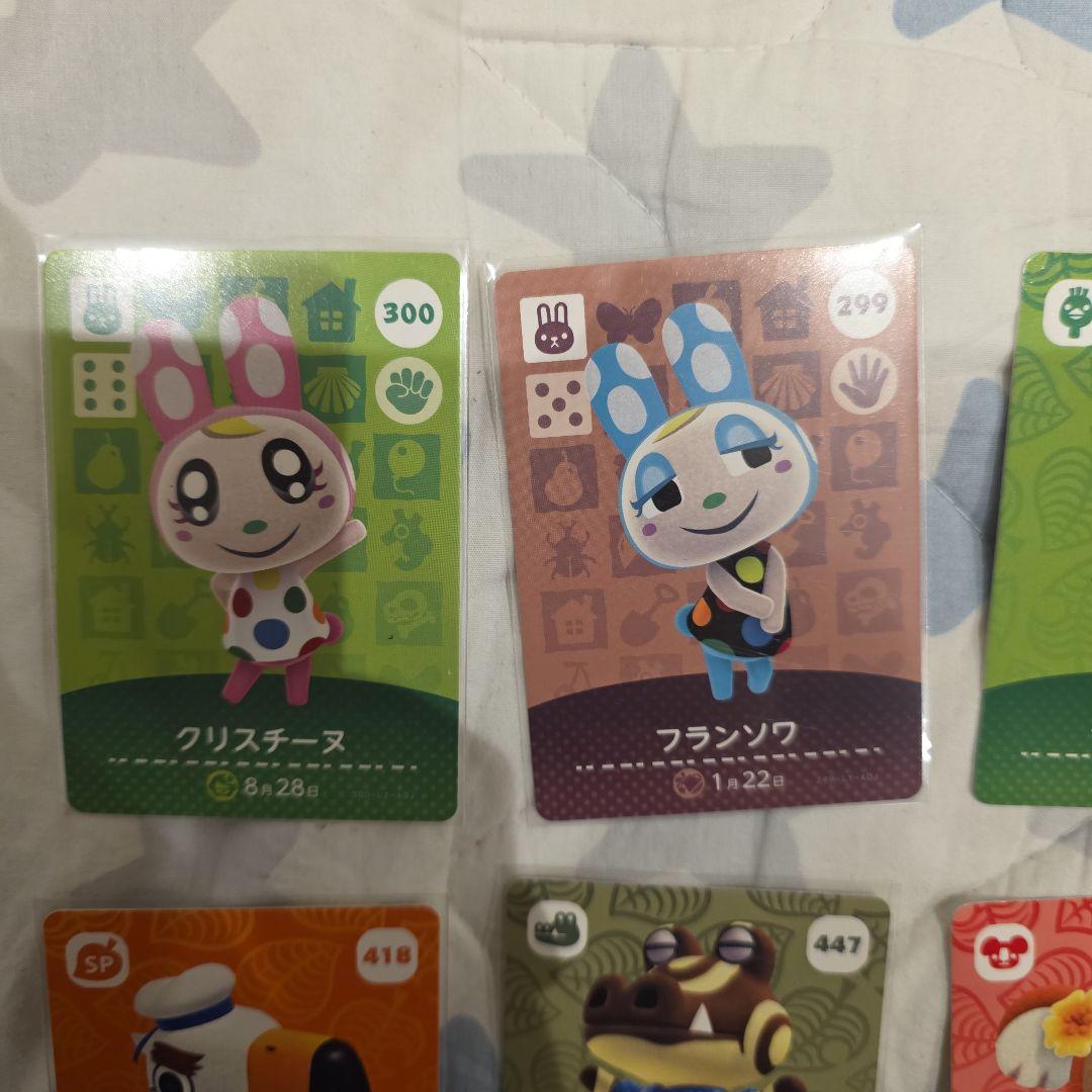 どうぶつの森カード