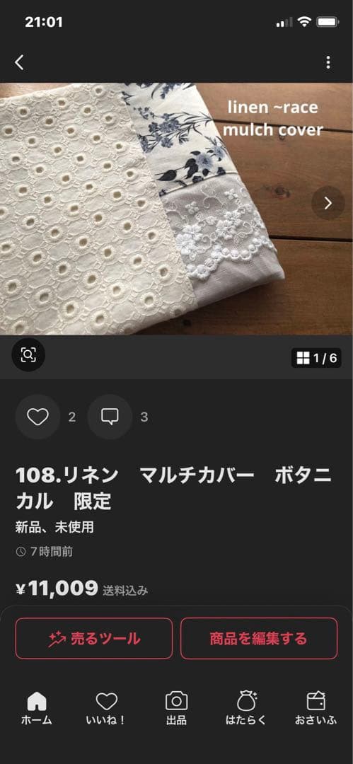 ★専用★