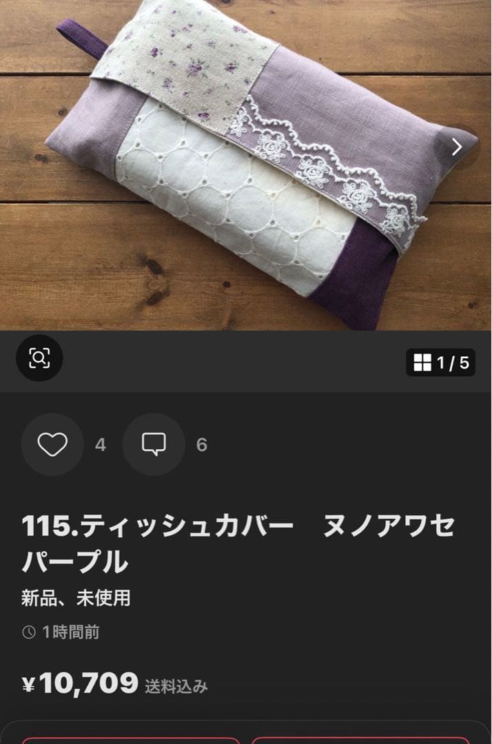 ★専用★