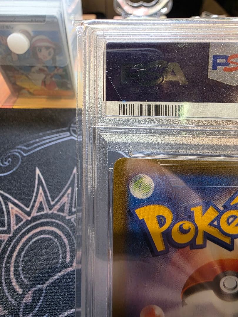 レックウザVMAX CSR S8b VMAXクライマックス psa10