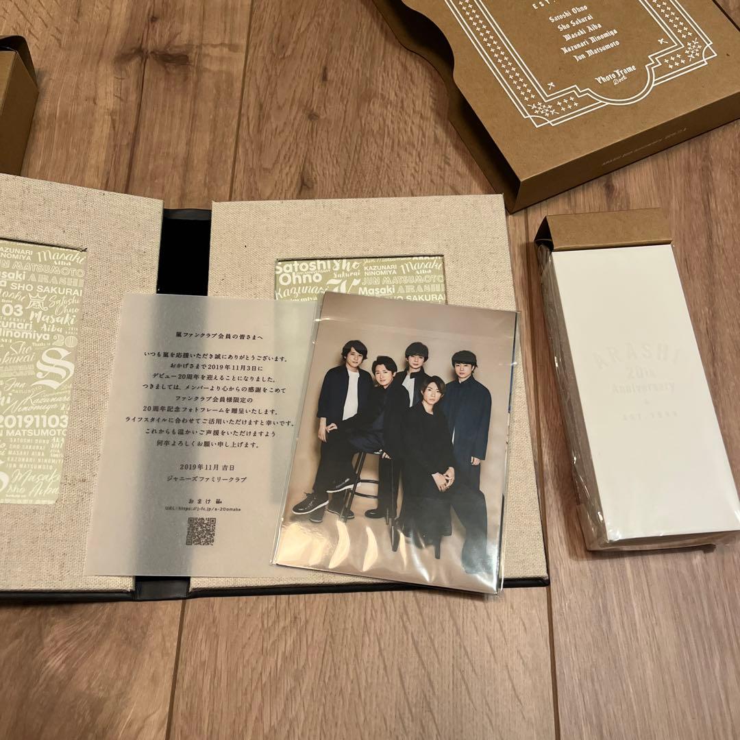 ★送料無料★嵐ファンクラブグッズARASHI20thanniversary