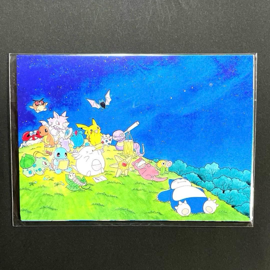 ポケモン「ふくやまけいこ」ポストカード・５枚セット1999年／おまけ付き