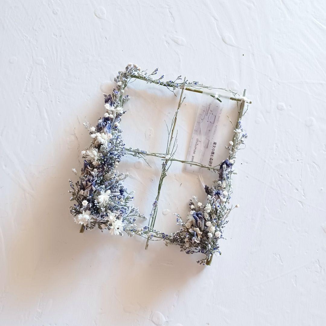 新品 未使用 魔女の棲む森 ドライフラワー リース フレーム 窓枠 額縁