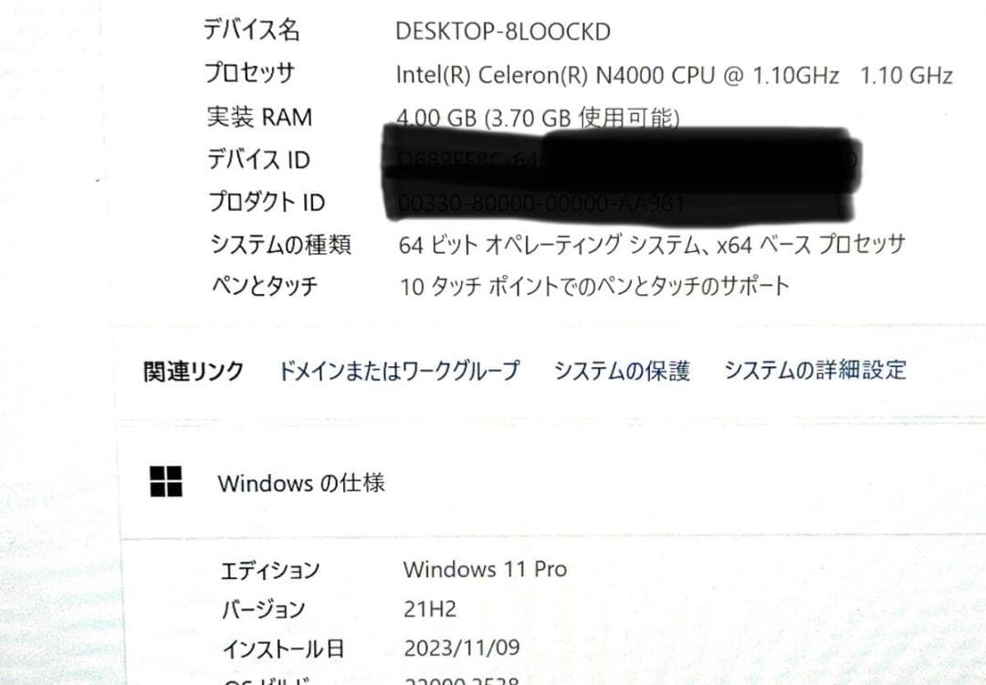 ARROWS Tab Q509/VE Windows 11 Pro メモリ４GB