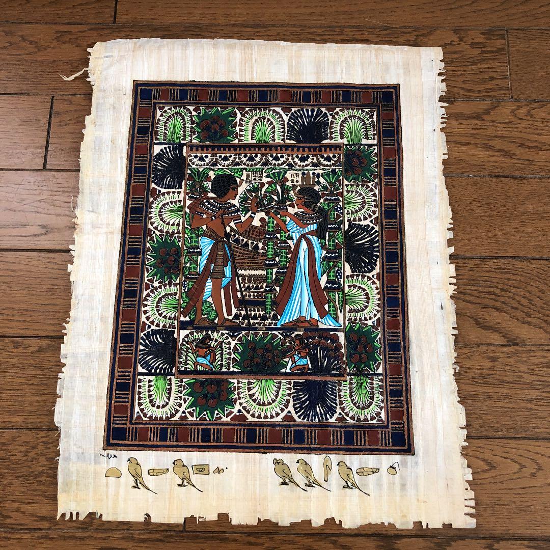 パピルス3枚セット