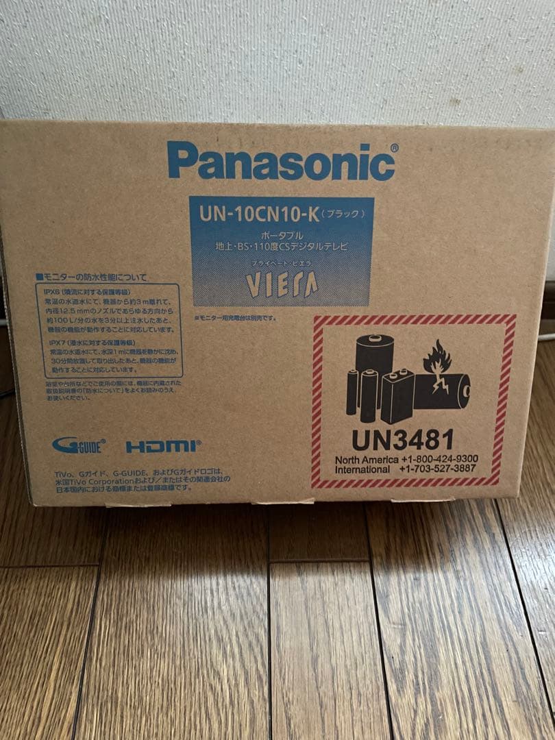 Panasonic ポータブルテレビ　と　モニター用充電器　２個