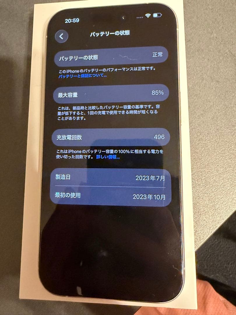 Apple iPhone 15 Pro 本体　512GB