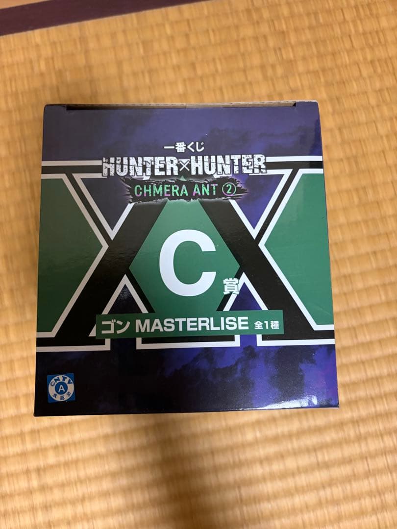 HUNTER×HUNTER フィギュアまとめ売り