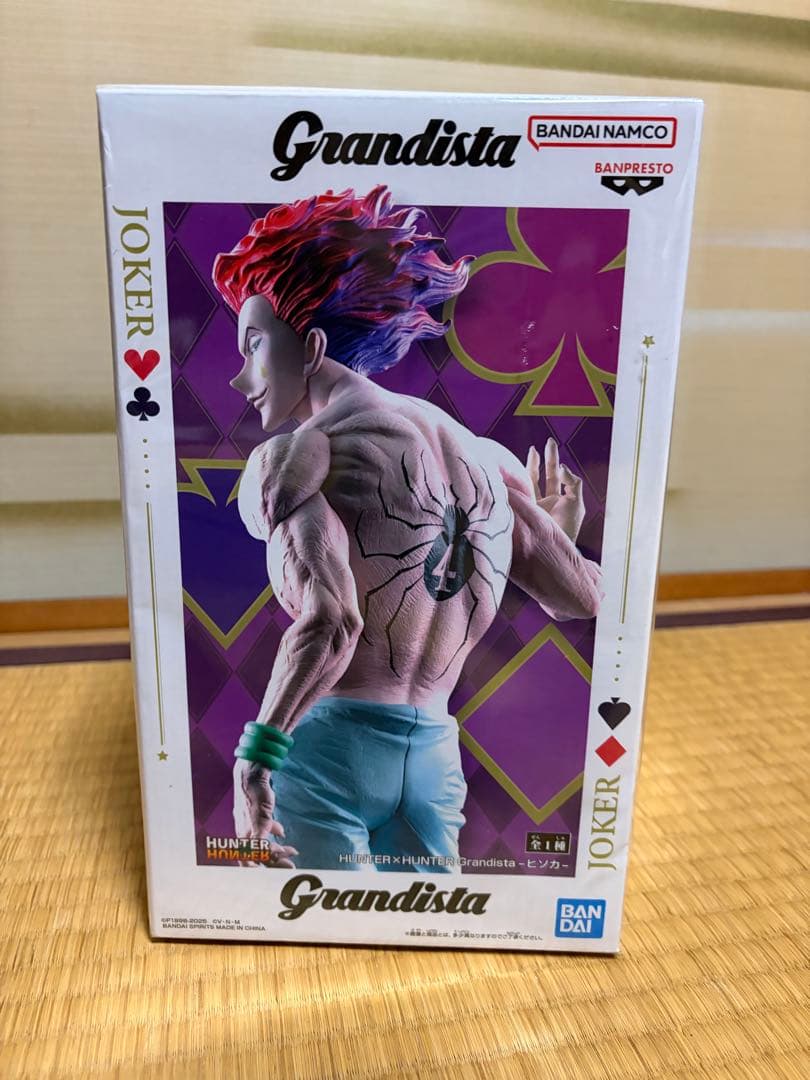 HUNTER×HUNTER フィギュアまとめ売り