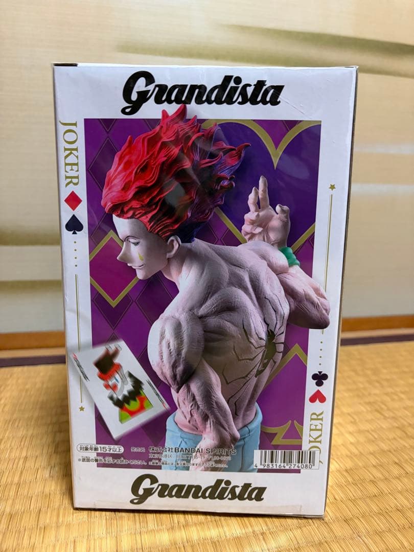 HUNTER×HUNTER フィギュアまとめ売り