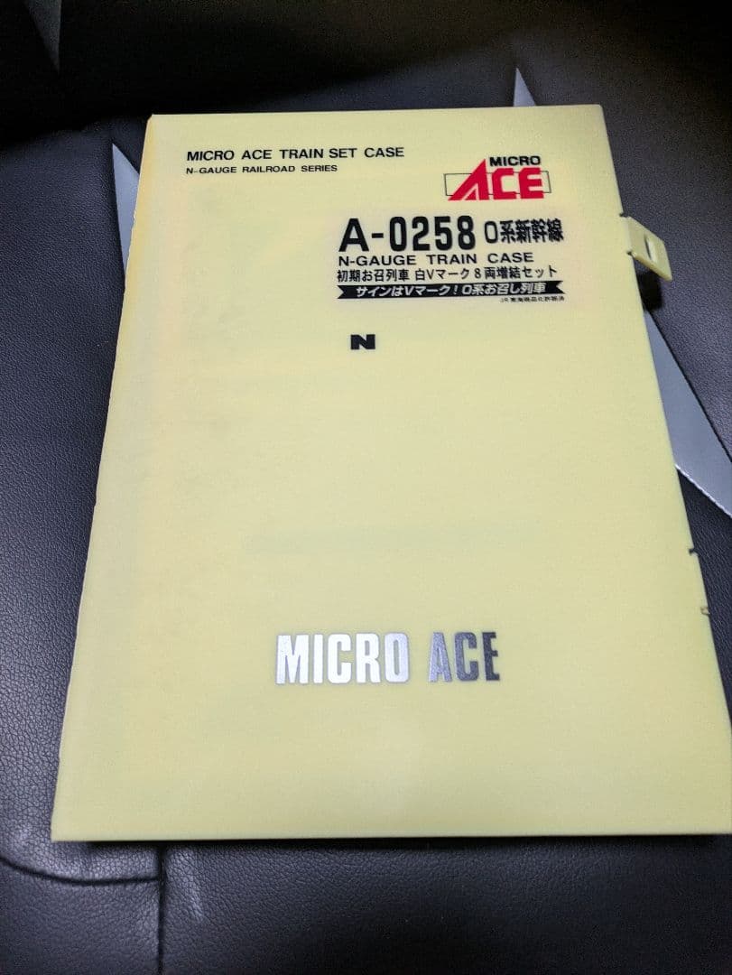 マイクロエース　0系新幹線　初期お召し列車　Vマーク　8両増結セット　ジャンク