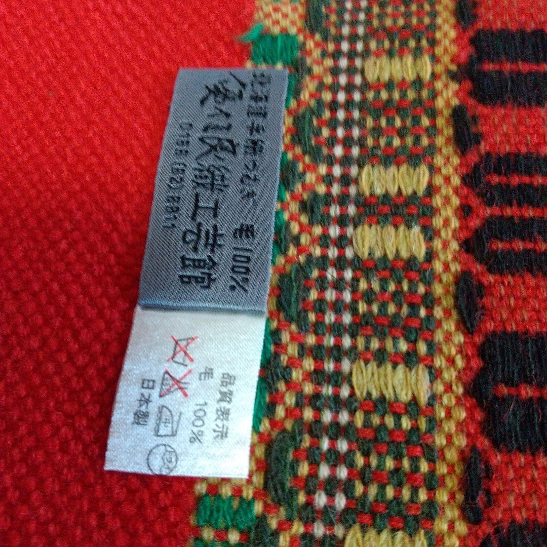 ／♣ブランド品ではありませんが さすがさすが古くの北海道伝統工芸テーブルクロス