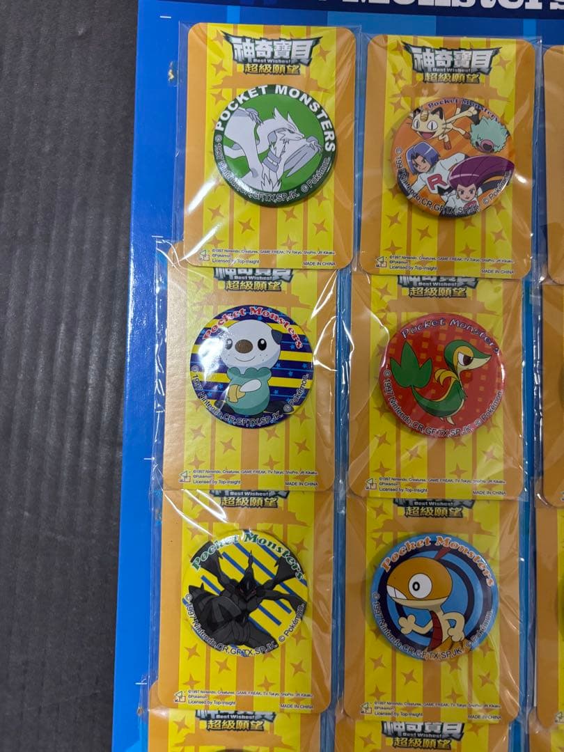 ポケットモンスター1997年　中国 台湾缶バッジ セット 神奇寶貝 超世代 希少