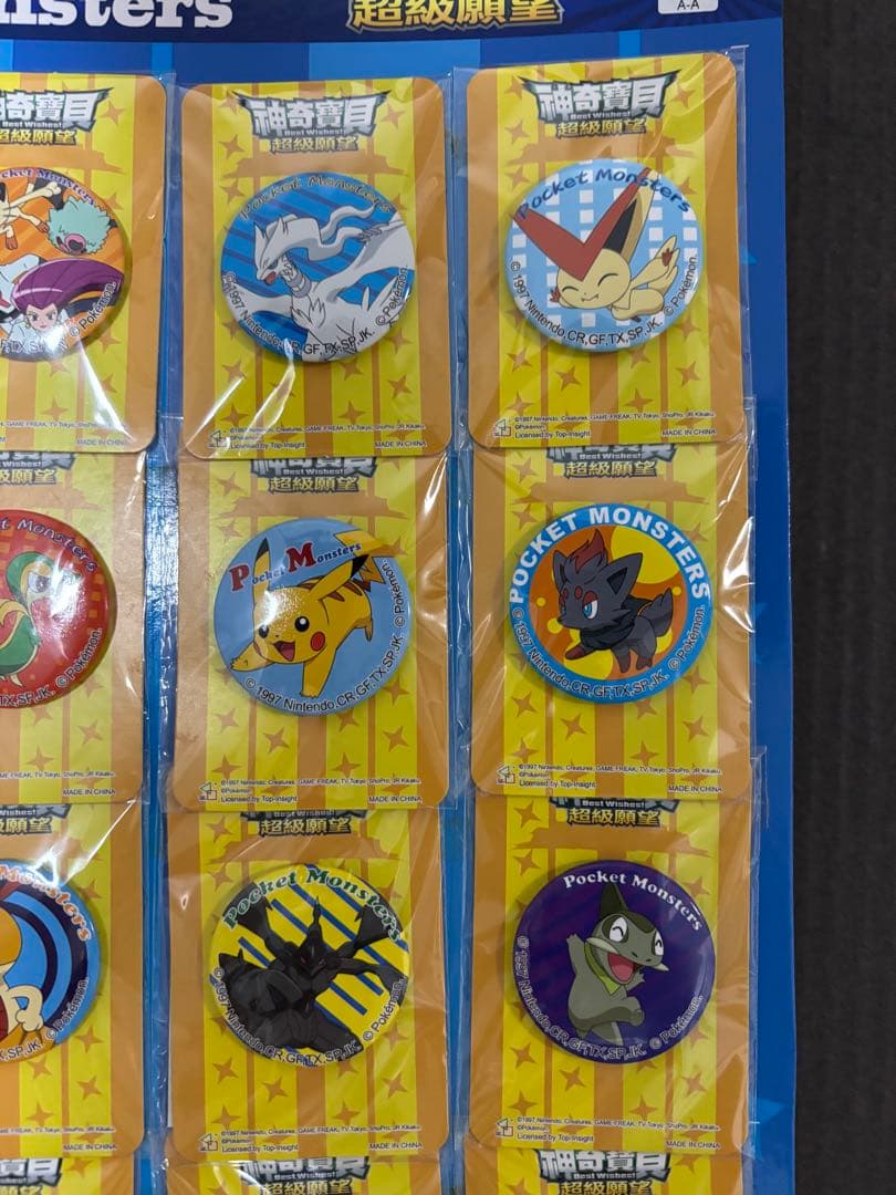 ポケットモンスター1997年　中国 台湾缶バッジ セット 神奇寶貝 超世代 希少