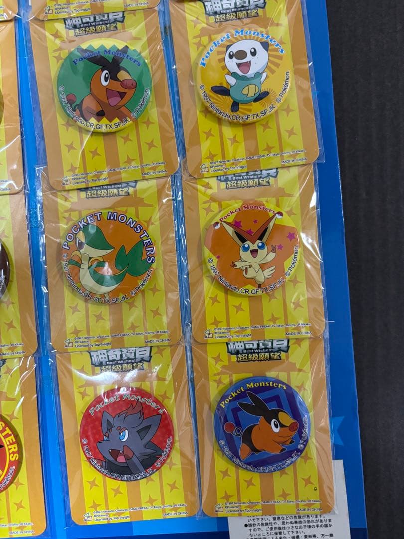 ポケットモンスター1997年　中国 台湾缶バッジ セット 神奇寶貝 超世代 希少