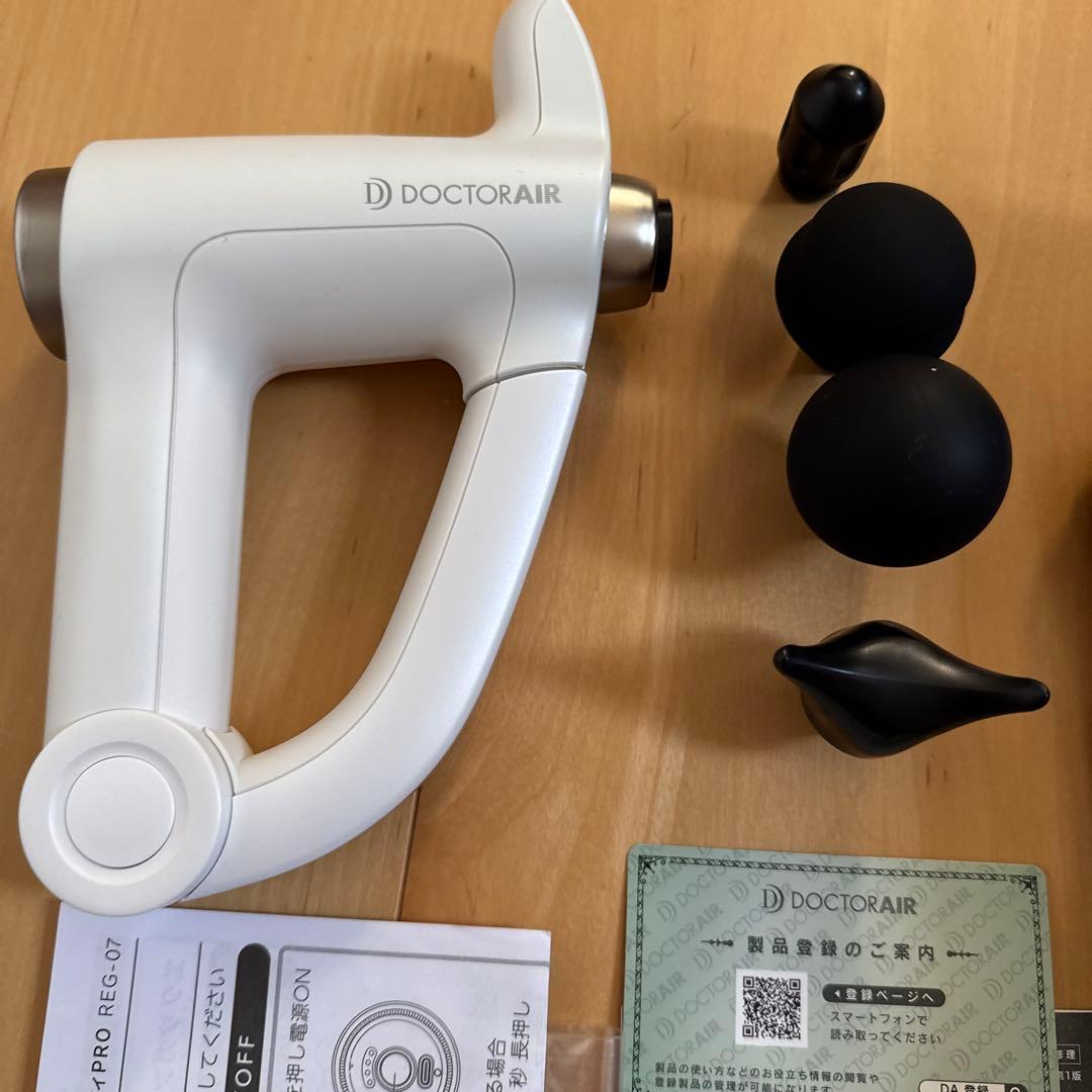 ドクターエアー　エクサガン　ハンディ pro