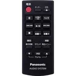 Panasonic SC-PM270-S ミニコンポ 使用わずか！2025年製