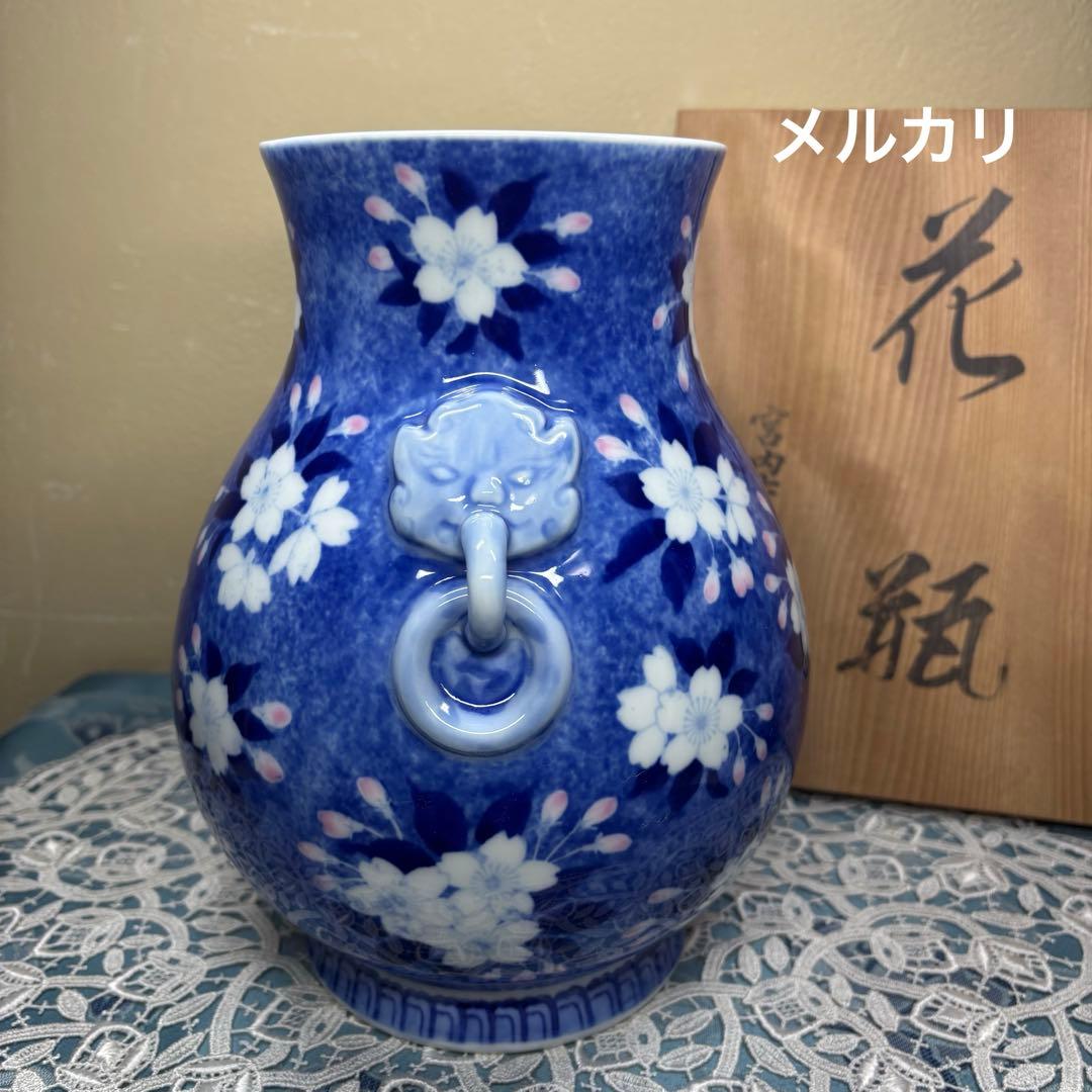 深川製磁　高級美術　深川謹製　花瓶　桜　獅子耳付き　木箱入り
