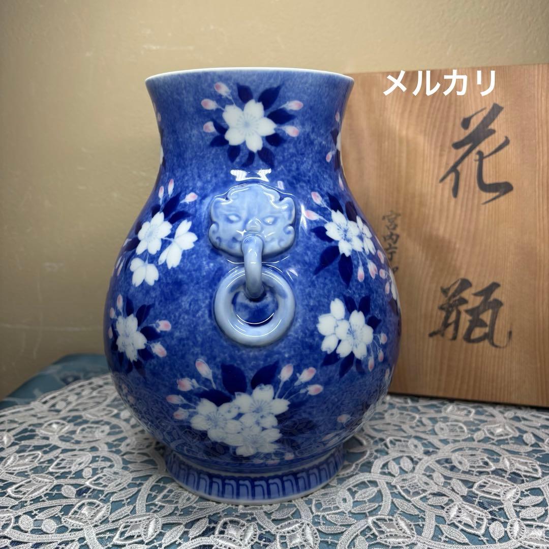 深川製磁　高級美術　深川謹製　花瓶　桜　獅子耳付き　木箱入り