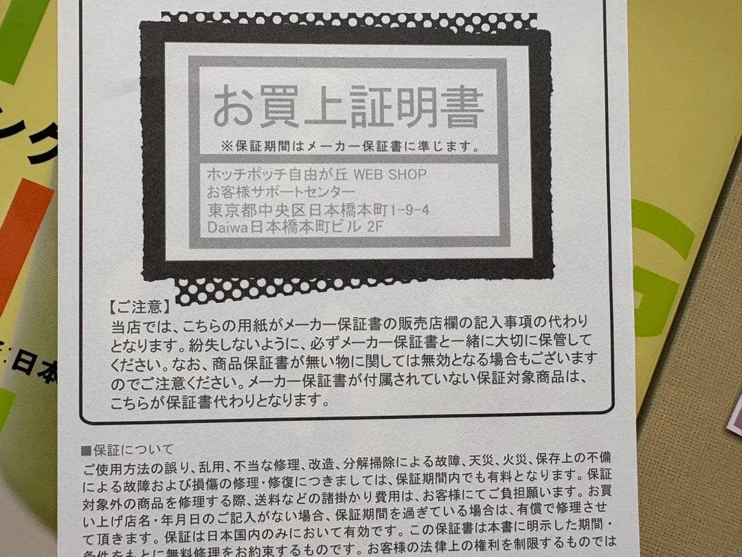 【状態良好】Vitamix TNC5200 ブラック：付属品全てあり（レシピ本）