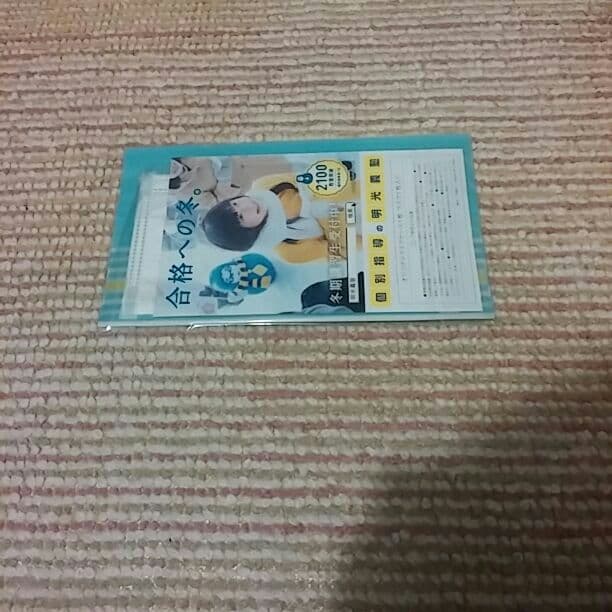 ダルマ先生マスク