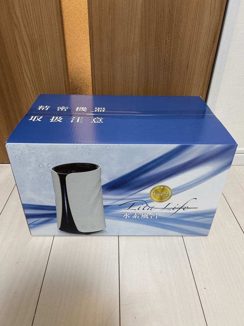 リタライフ　ver2