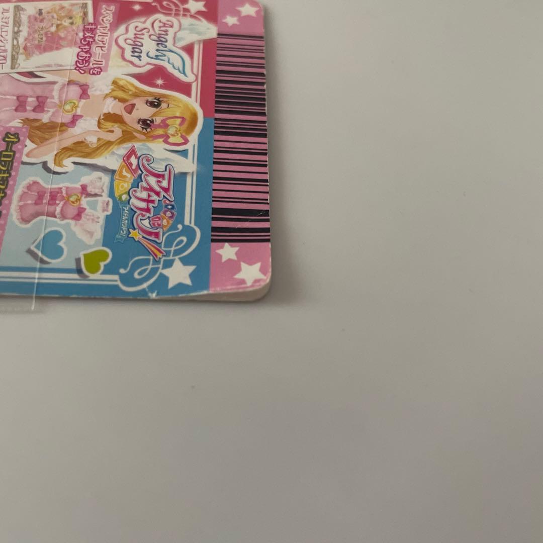 アイカツ　カード　オーロラキスキャミソール