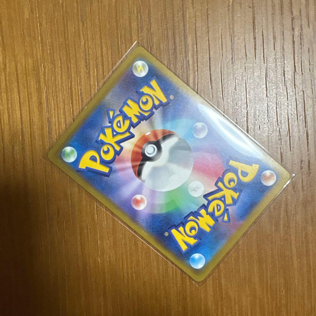 ポケモンカード メガドリーム メガカイリューex MA