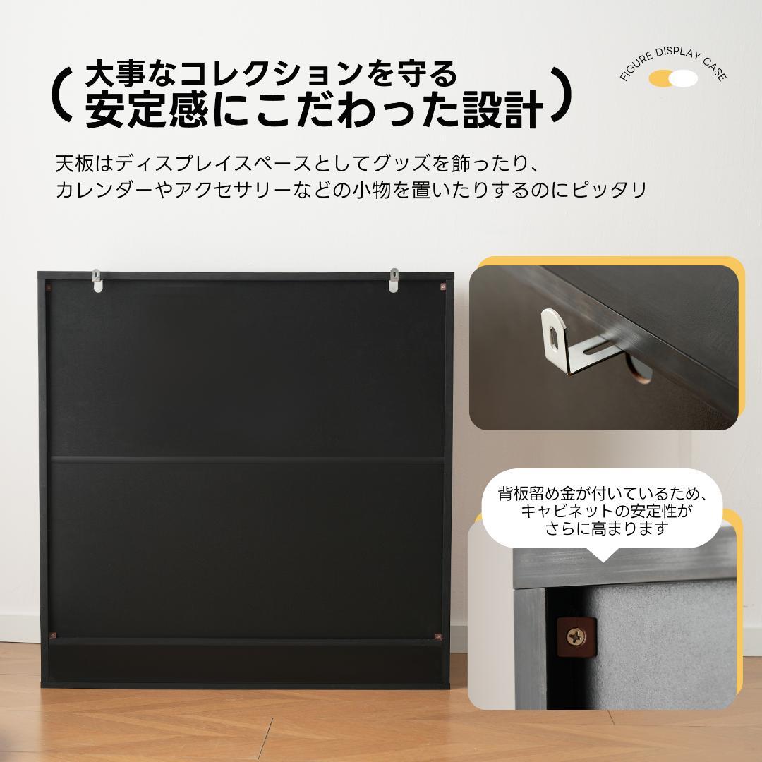 ガラスケース コレクションケース 5段可動棚 高さ調節可 強化ガラス ブラック