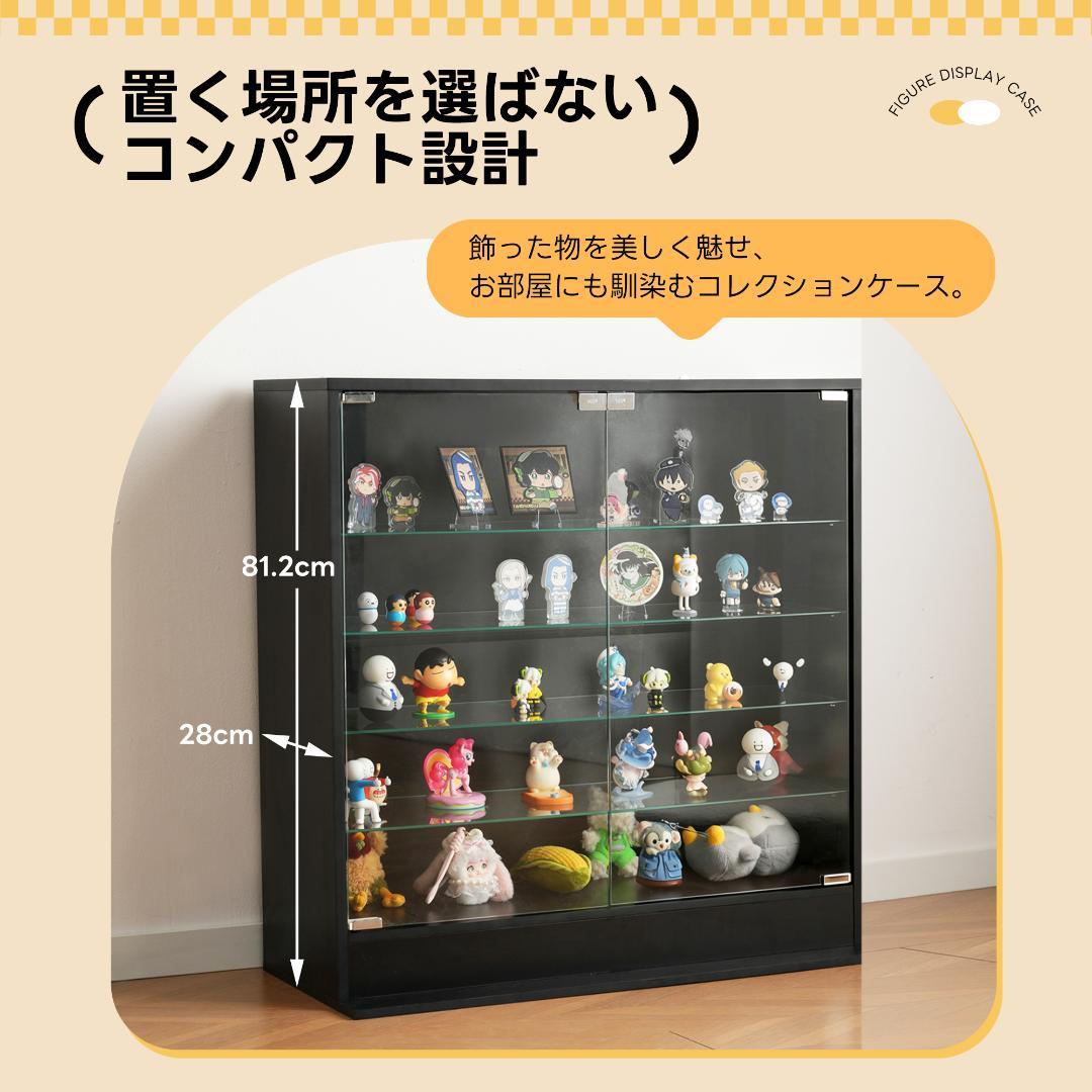 ガラスケース コレクションケース 5段可動棚 高さ調節可 強化ガラス ブラック