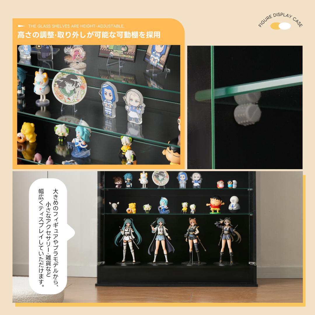 ガラスケース コレクションケース 5段可動棚 高さ調節可 強化ガラス ブラック