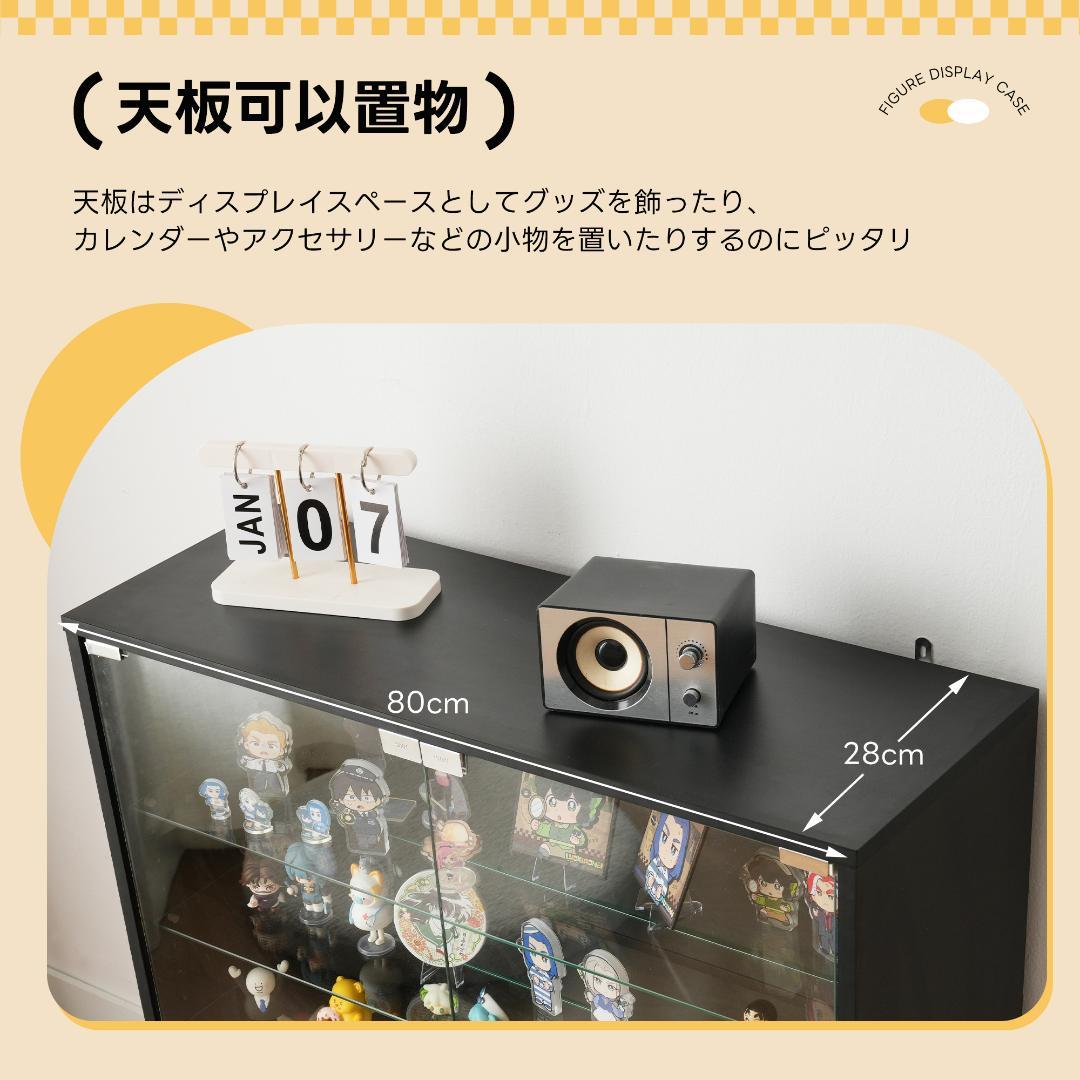 ガラスケース コレクションケース 5段可動棚 高さ調節可 強化ガラス ブラック